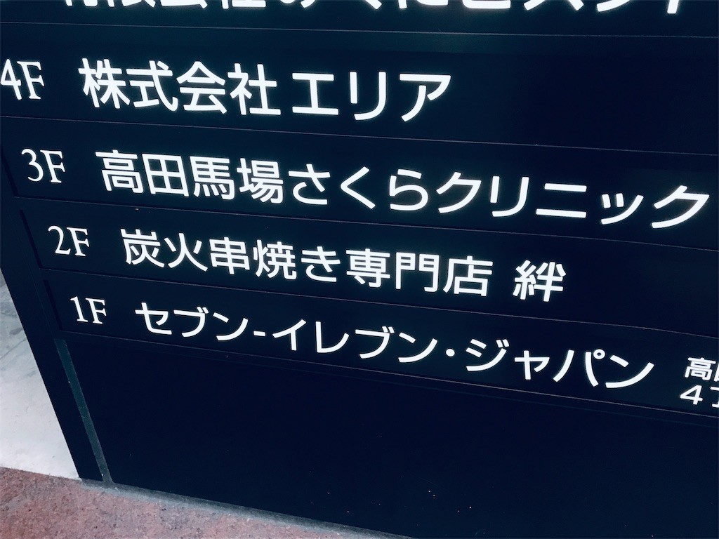 f:id:knnkanda:20190220105957j:image