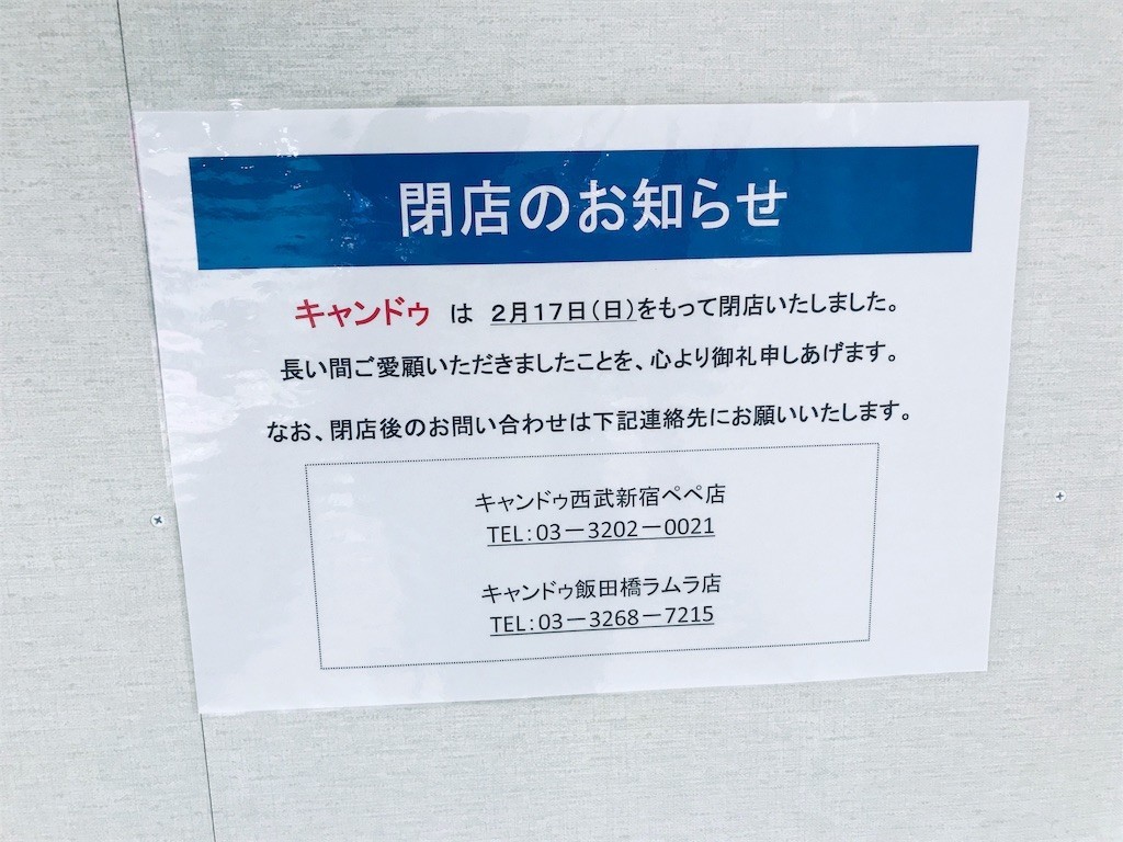 f:id:knnkanda:20190220110024j:image