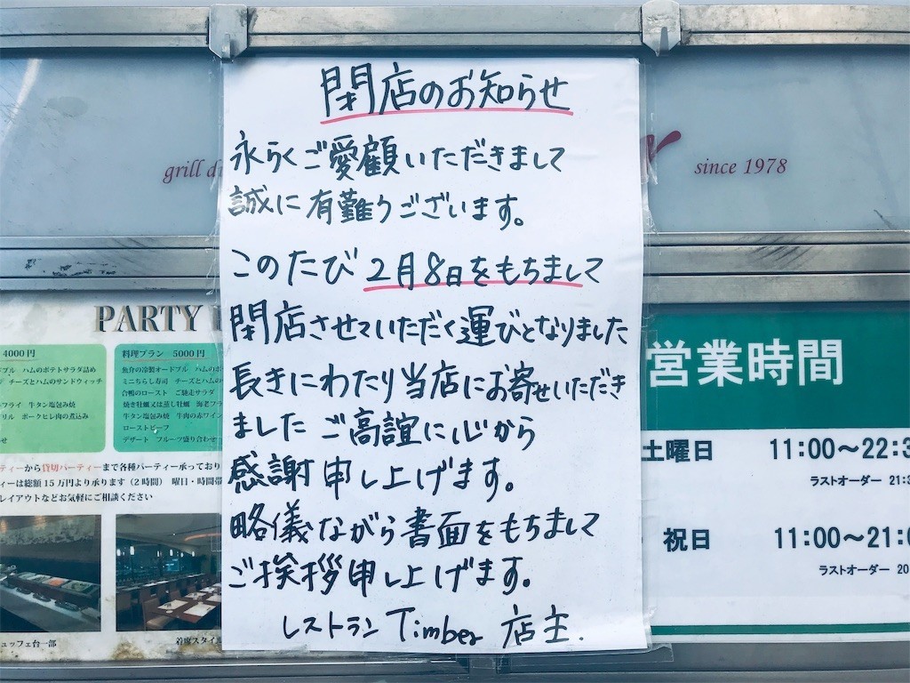 f:id:knnkanda:20190220110031j:image