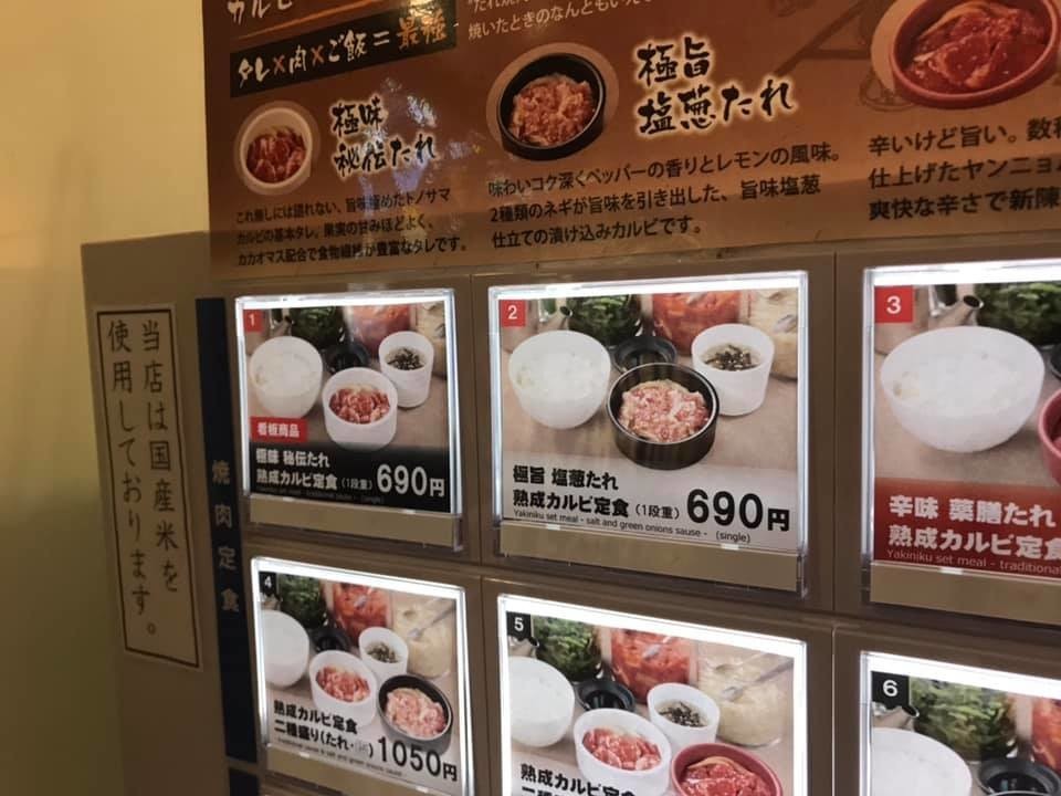 f:id:knnkanda:20190221114156j:plain