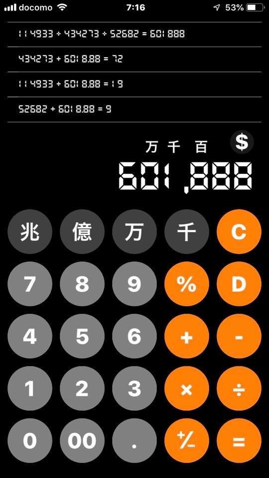 f:id:knnkanda:20190225141536j:plain f:id:knnkanda:20190225141536j:plain