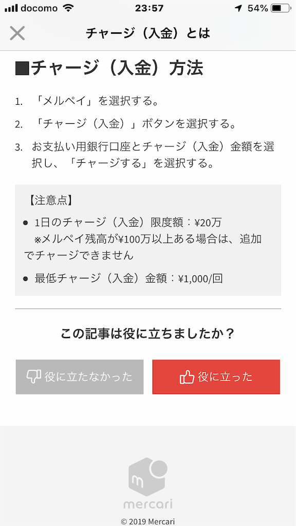 f:id:knnkanda:20190228005344p:image