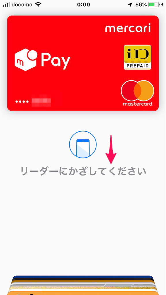 f:id:knnkanda:20190228005348p:image