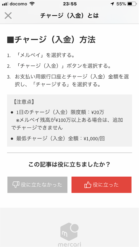 f:id:knnkanda:20190228005400p:image