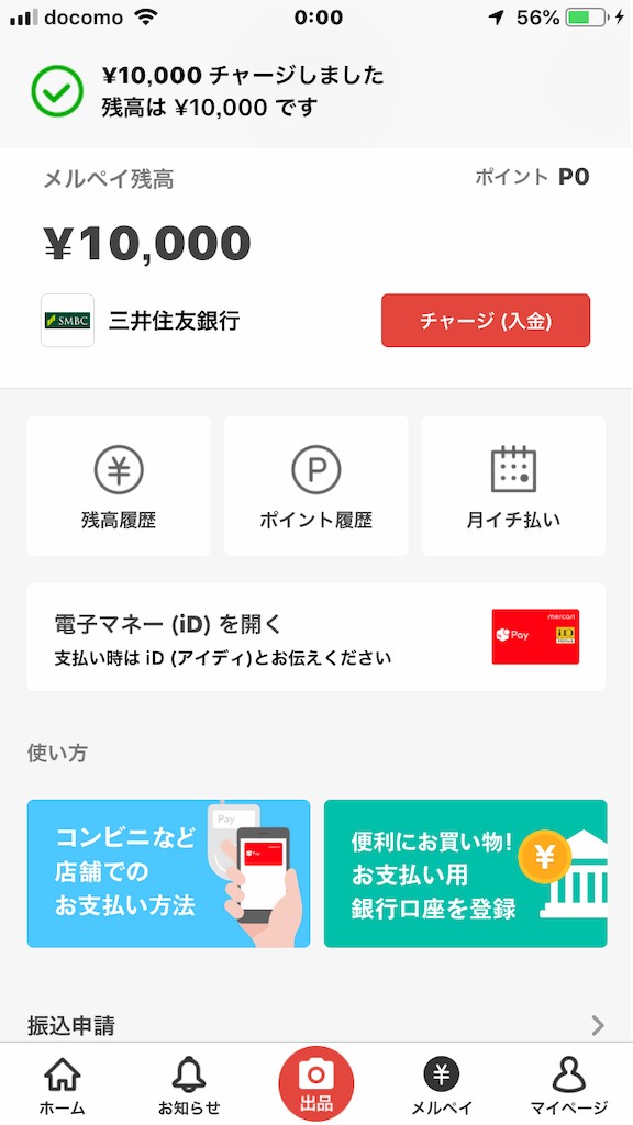 f:id:knnkanda:20190228005405p:image