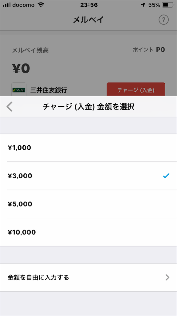 f:id:knnkanda:20190228005409p:image