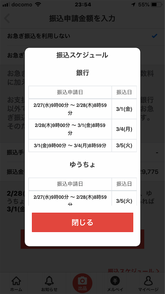 f:id:knnkanda:20190228005415p:image