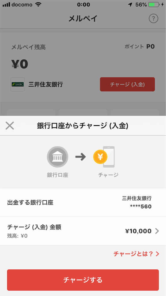 f:id:knnkanda:20190228005419p:image