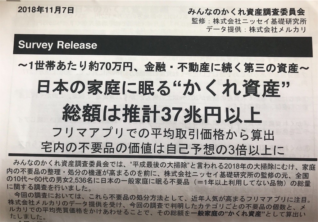 f:id:knnkanda:20190302132014j:image