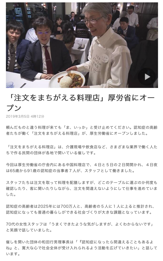 f:id:knnkanda:20190305135030p:plain