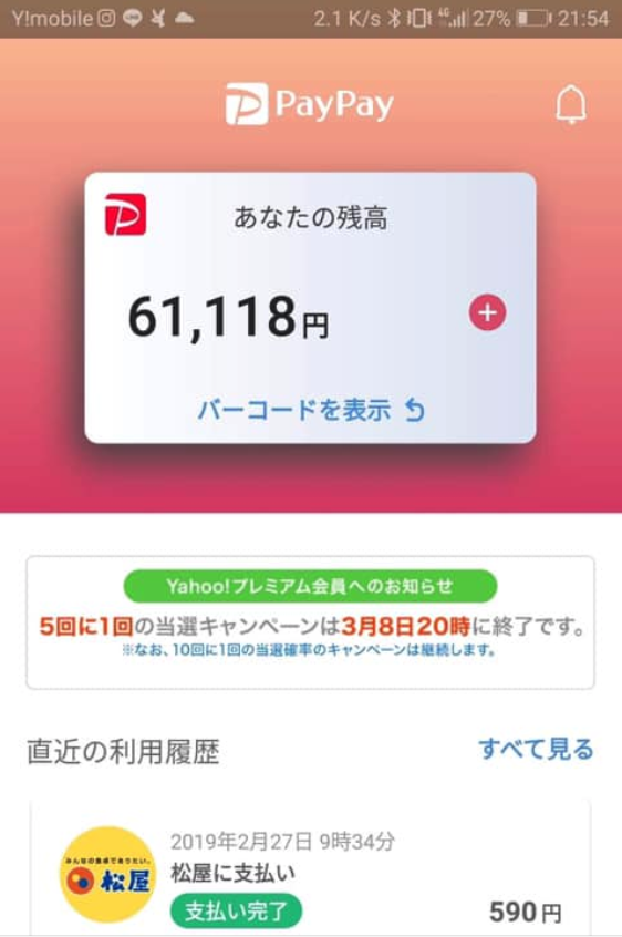 f:id:knnkanda:20190306110613p:plain