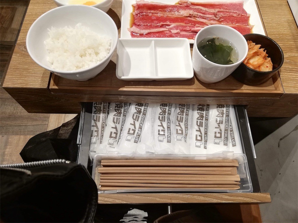 f:id:knnkanda:20190312002424j:image
