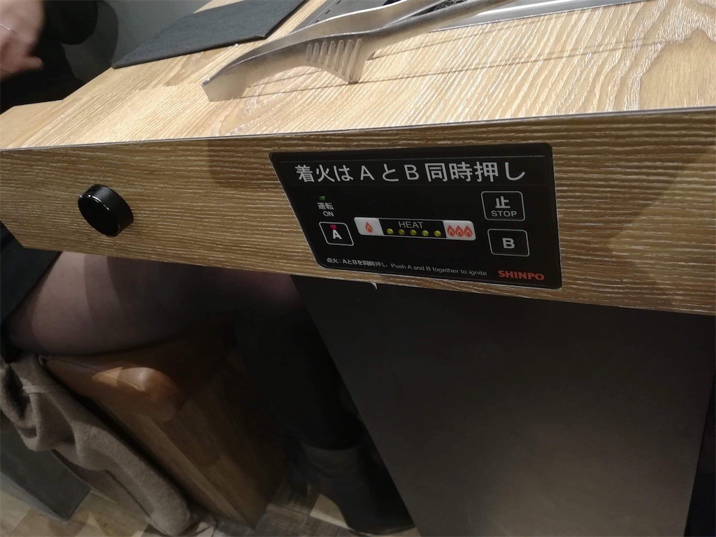 f:id:knnkanda:20190312002448j:image