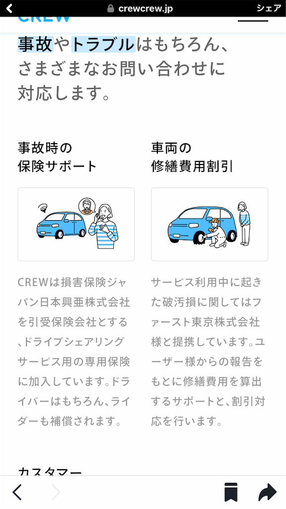 f:id:knnkanda:20190314125002p:image