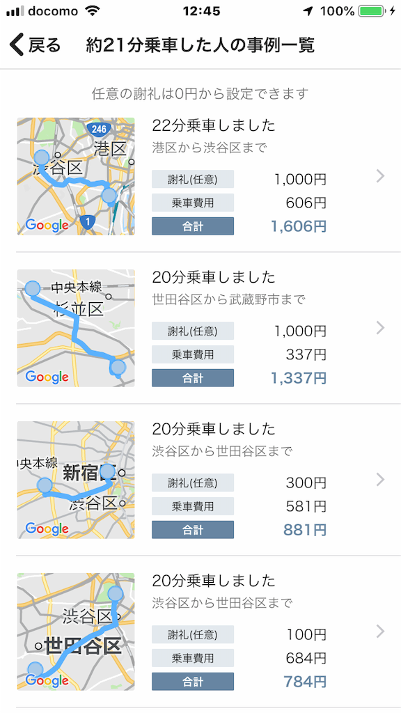 f:id:knnkanda:20190314125016p:image