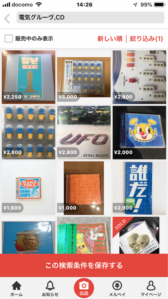 f:id:knnkanda:20190318143234p:image f:id:knnkanda:20190318143234p:image