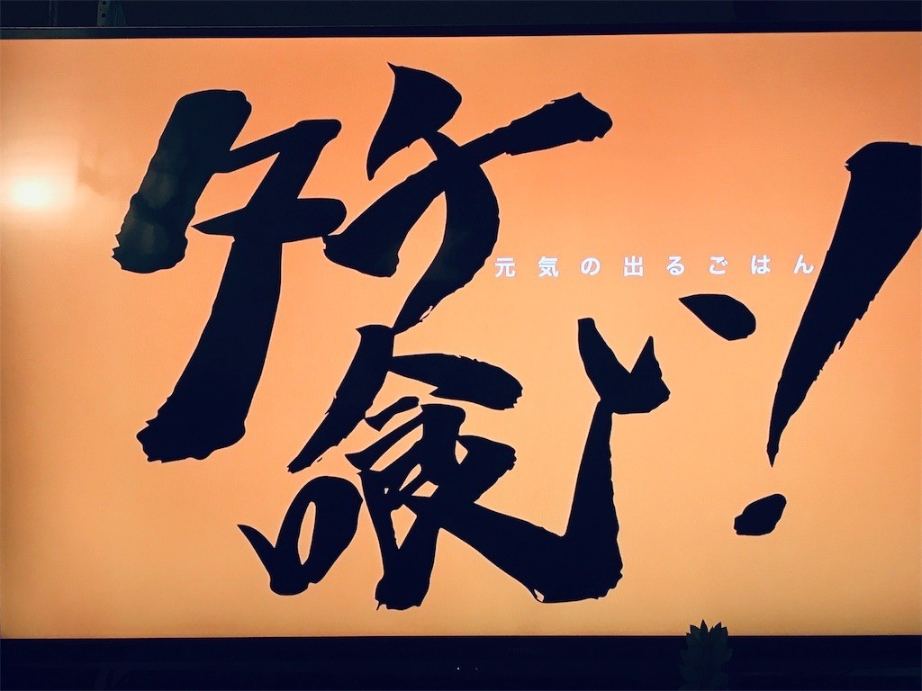f:id:knnkanda:20190319034447j:image