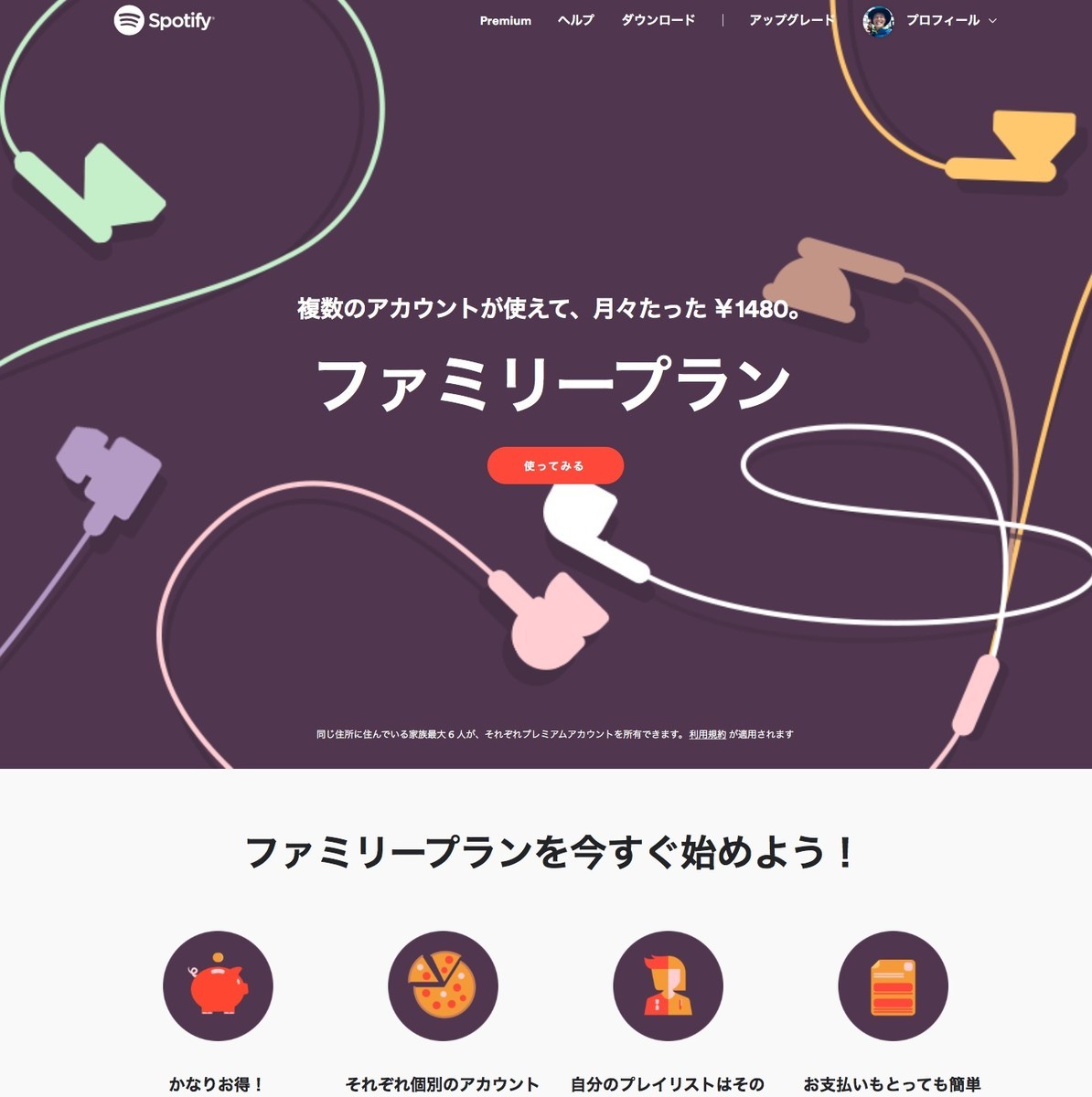 f:id:knnkanda:20190324035054j:plain