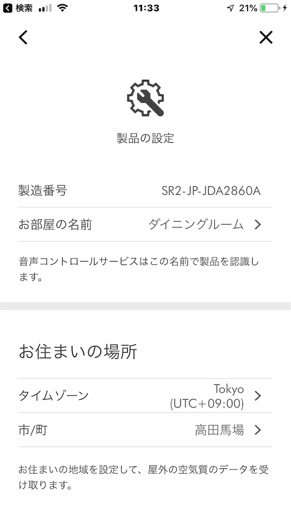 f:id:knnkanda:20190404120352p:image