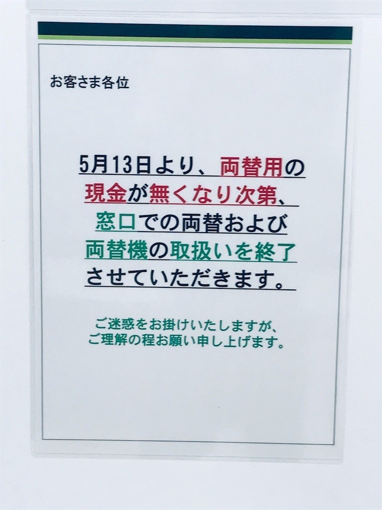 f:id:knnkanda:20190406171339j:image