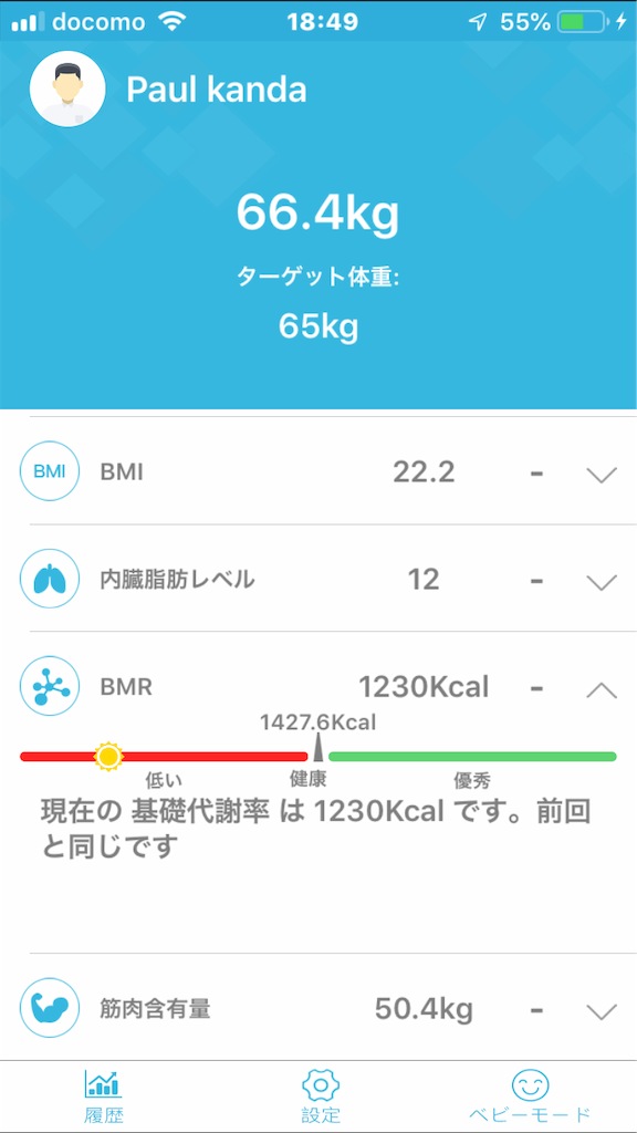 f:id:knnkanda:20190406185313p:image