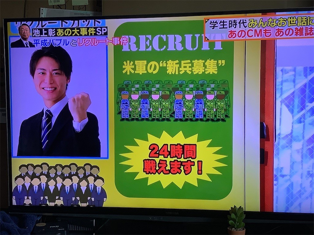 f:id:knnkanda:20190409143248j:image