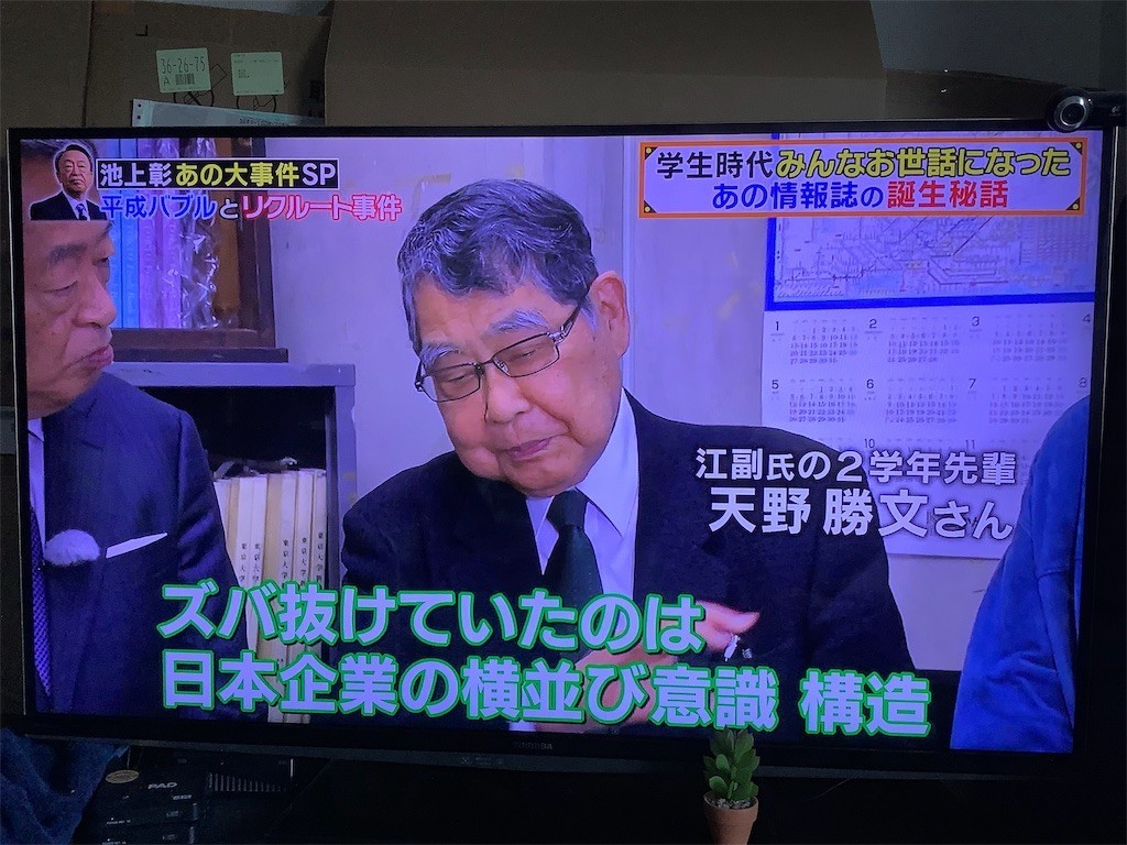 f:id:knnkanda:20190409144231j:image