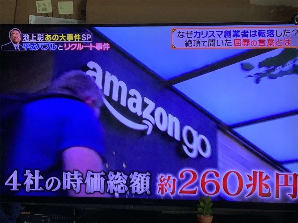 f:id:knnkanda:20190409144849j:image