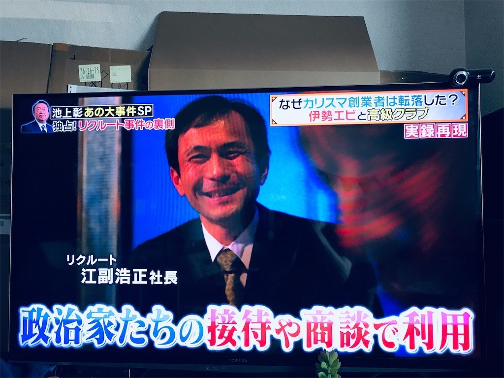 f:id:knnkanda:20190409145657j:image