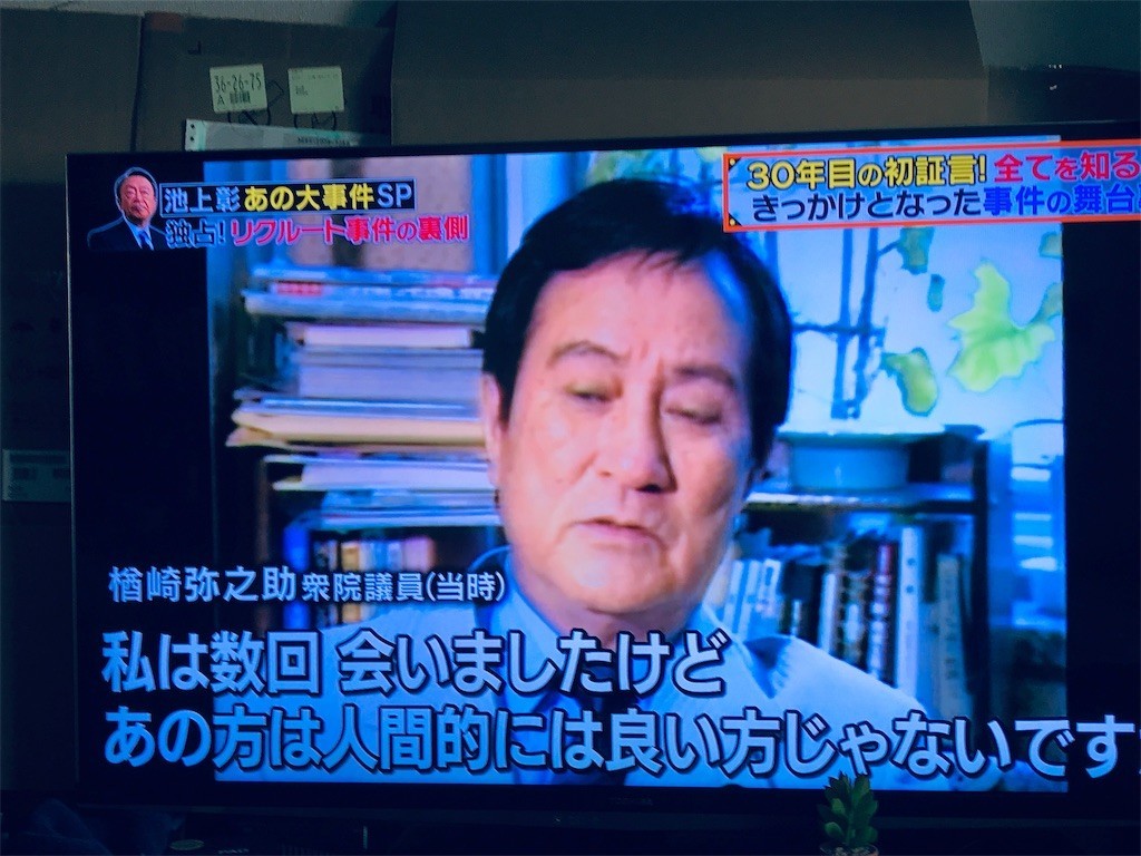 f:id:knnkanda:20190409153532j:image