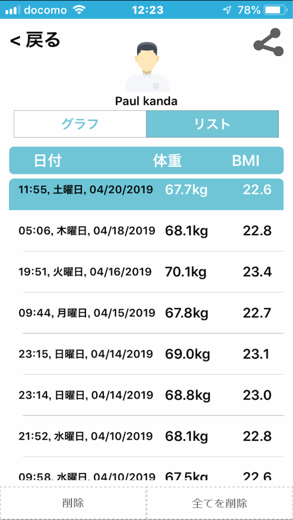 f:id:knnkanda:20190420122507p:image