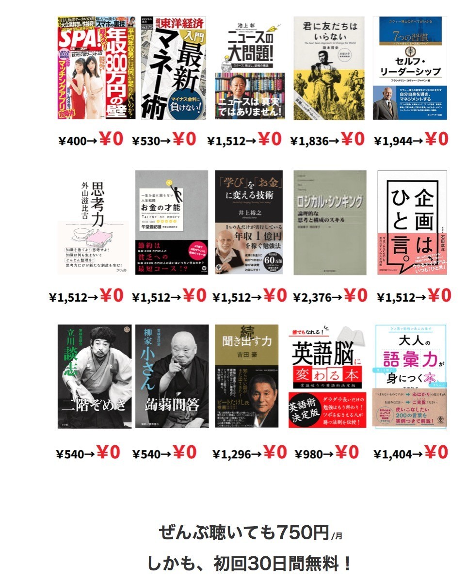 f:id:knnkanda:20190420153045j:plain f:id:knnkanda:20190420153045j:plain