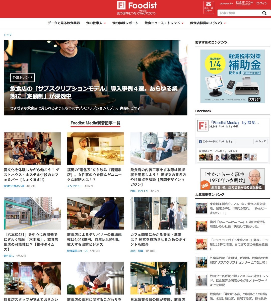 f:id:knnkanda:20190423202649j:plain