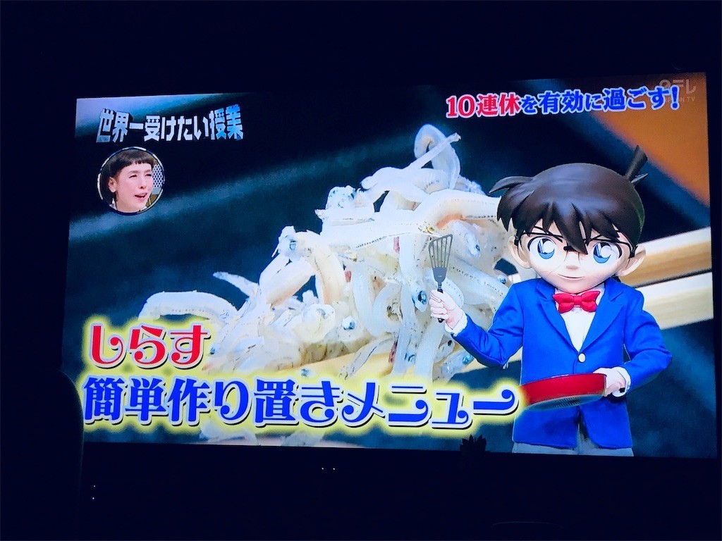 f:id:knnkanda:20190428072330j:image
