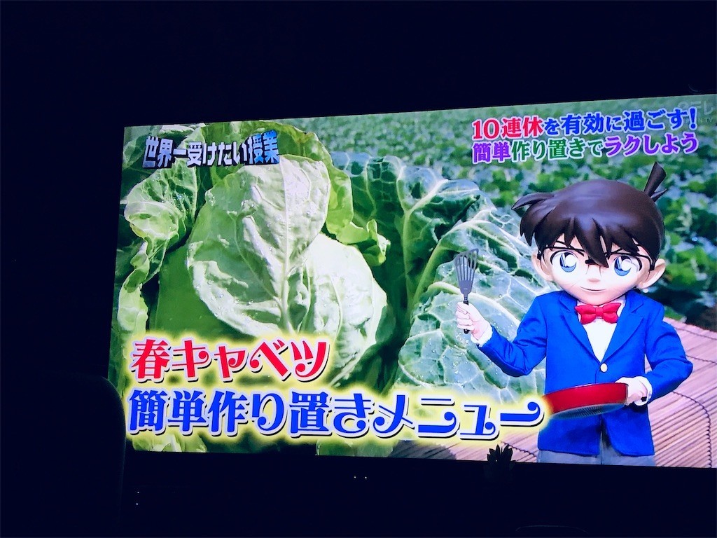 f:id:knnkanda:20190428072522j:image