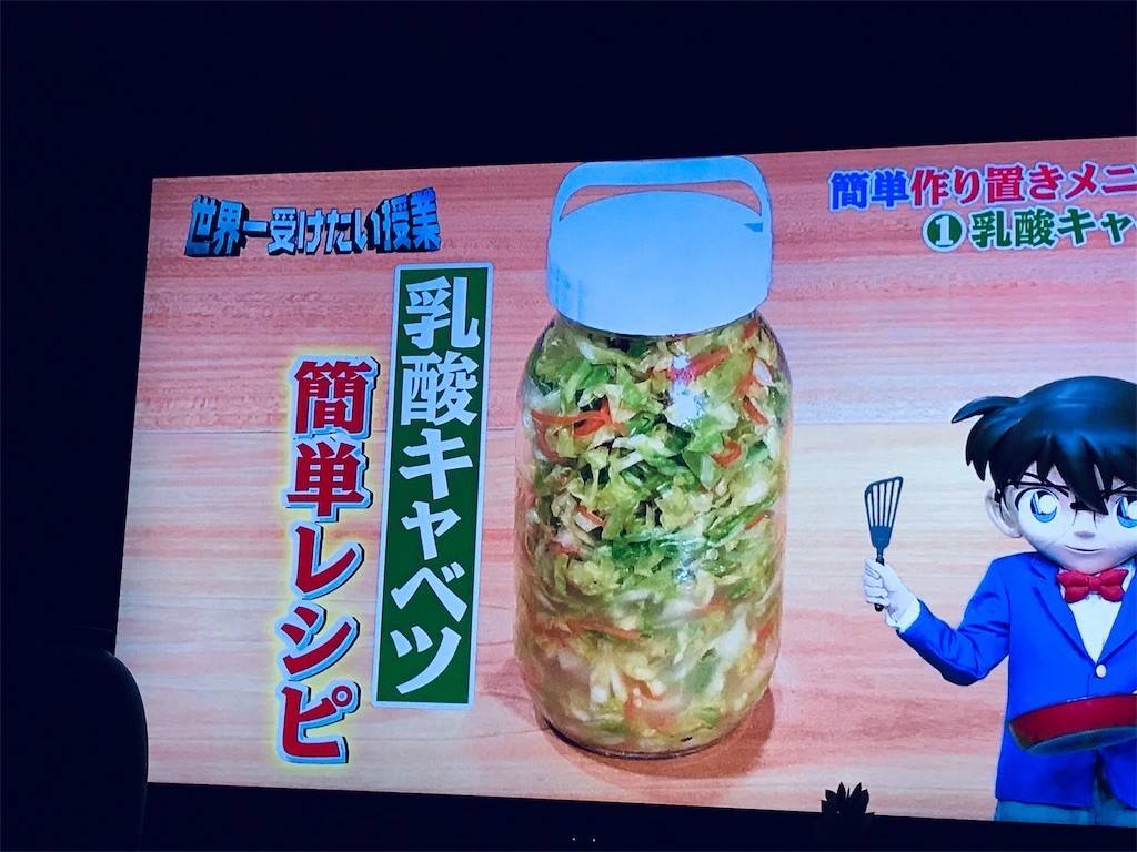 f:id:knnkanda:20190428072653j:image