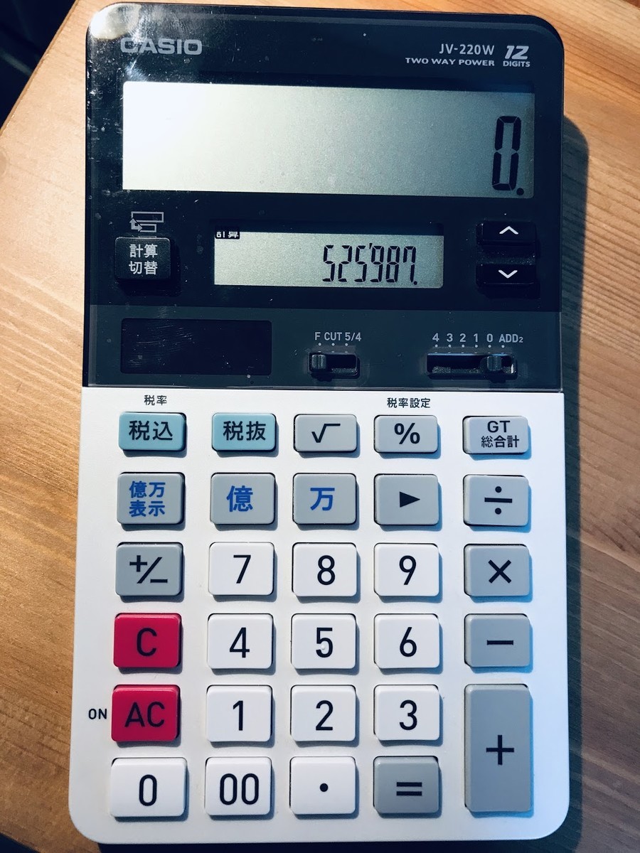 f:id:knnkanda:20190512172159j:plain