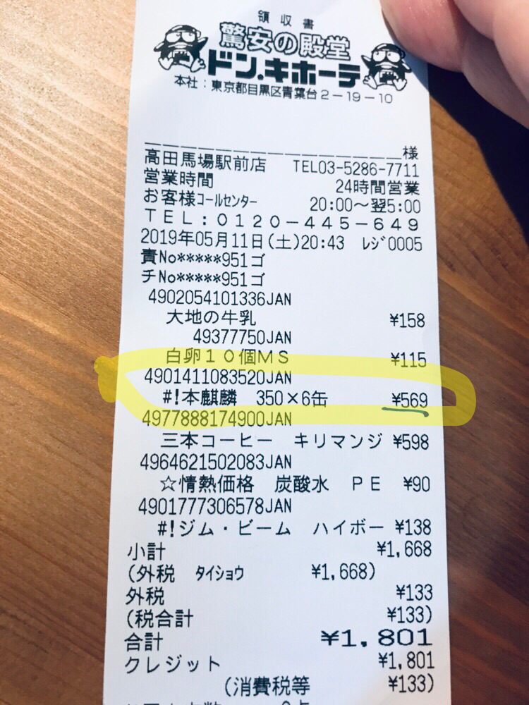 f:id:knnkanda:20190512173159p:plain
