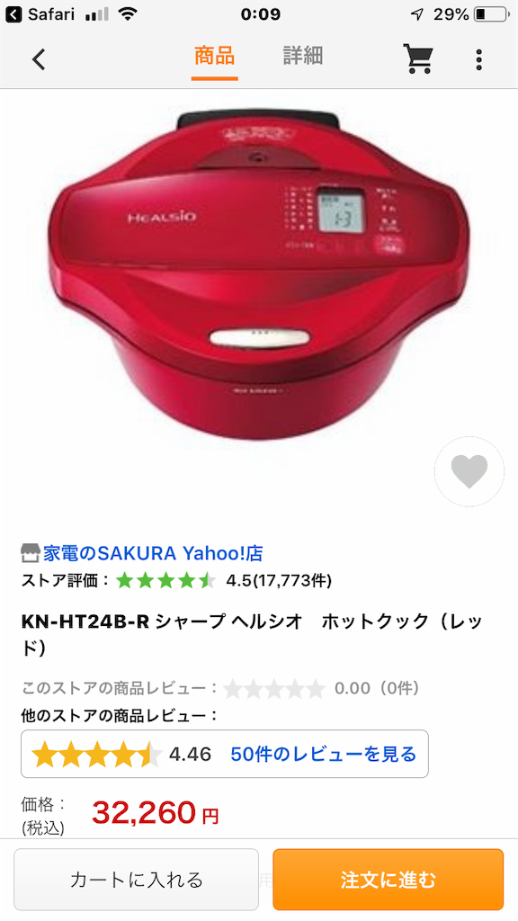 f:id:knnkanda:20190614001423p:image