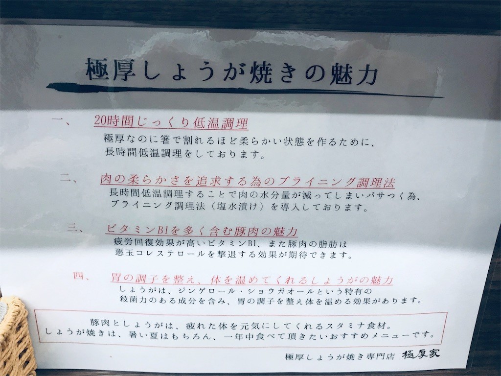 f:id:knnkanda:20190615164522j:image