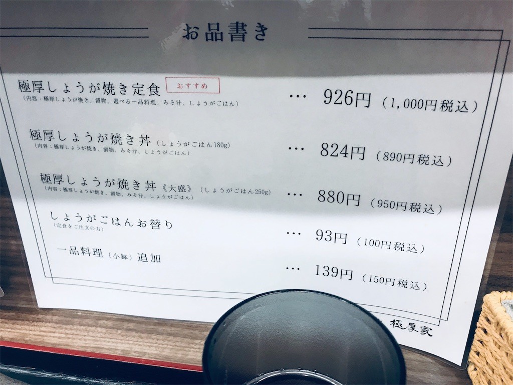 f:id:knnkanda:20190615164525j:image