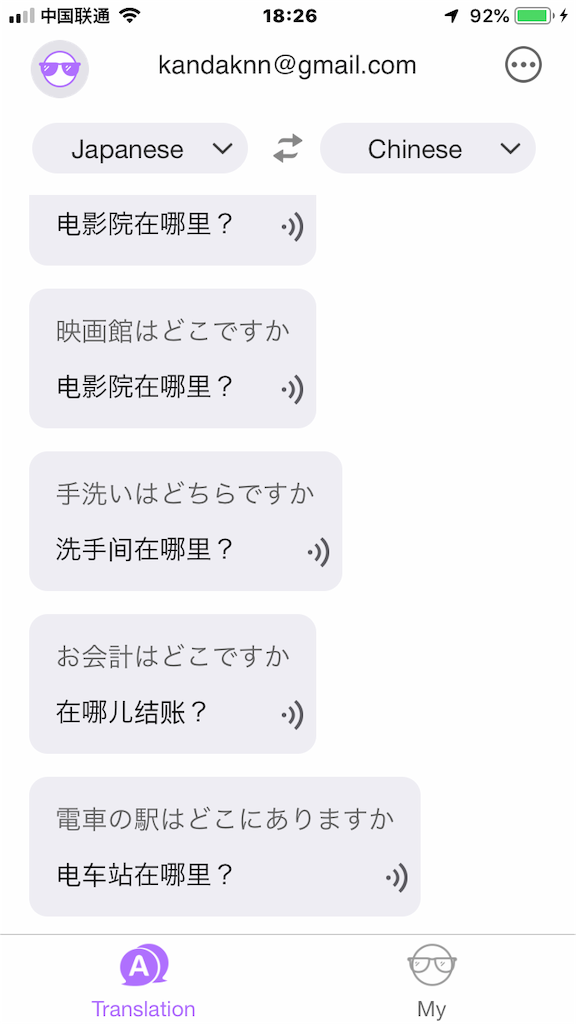 f:id:knnkanda:20190721193637p:image