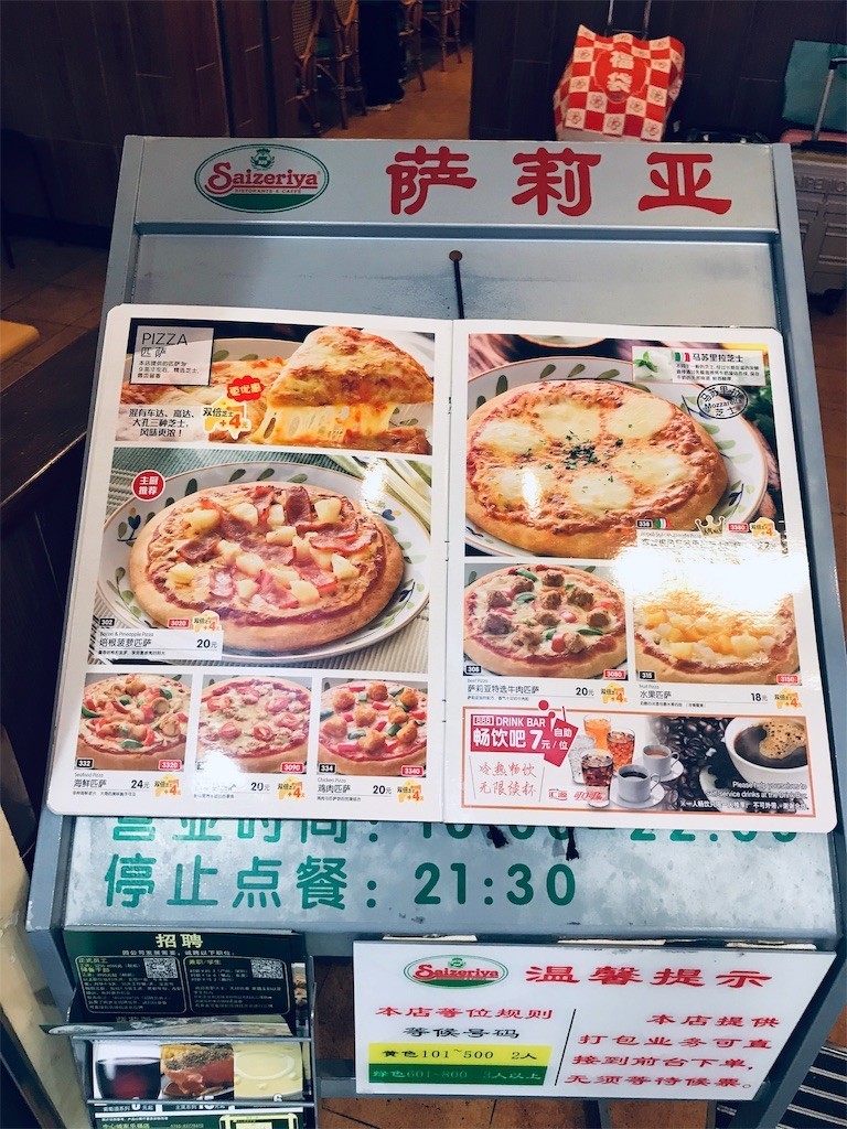 f:id:knnkanda:20190722130853j:image
