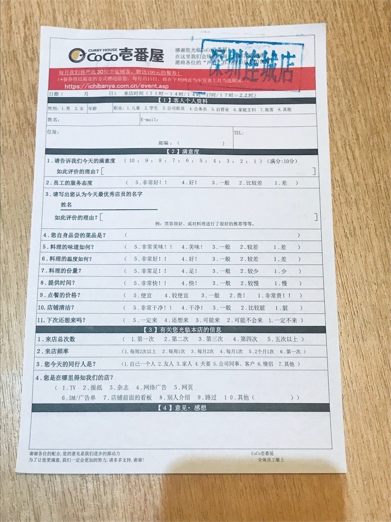 f:id:knnkanda:20190722131457j:image