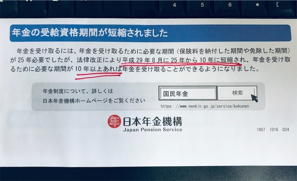 f:id:knnkanda:20190728145628j:image