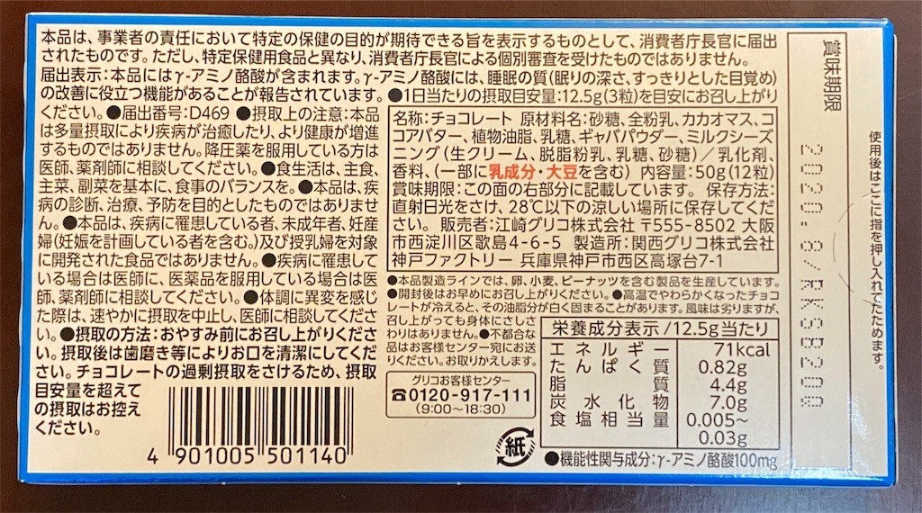 f:id:knnkanda:20191124003202j:image