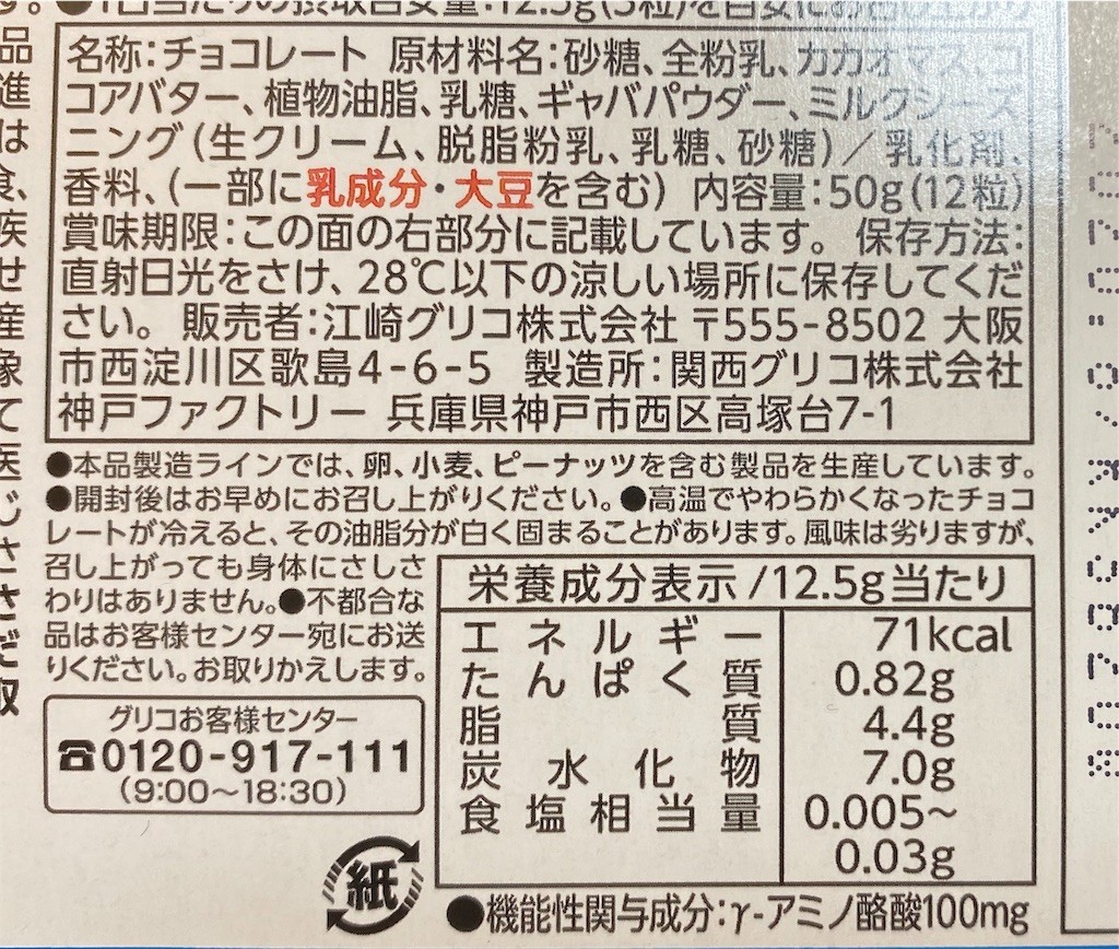 f:id:knnkanda:20191124003233j:image