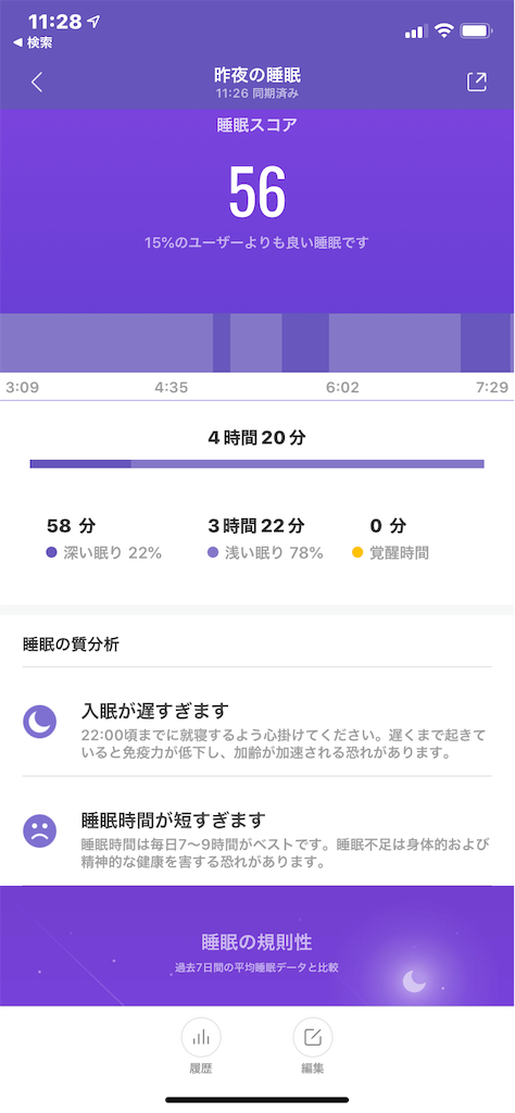 f:id:knnkanda:20191124112851p:image