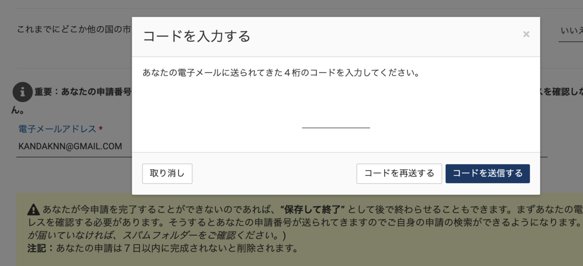 f:id:knnkanda:20191213184205p:plain