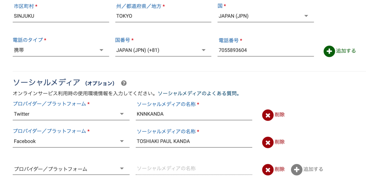 f:id:knnkanda:20191213184451p:plain